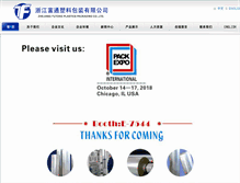 Tablet Screenshot of futongpack.com